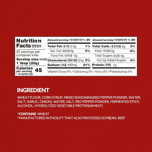 2.2 Lb (Pack 1) Wang Gochujang - Traditional Korean Red Chili Pepper Paste, Made with All Natural Ingredients, Non-GMO