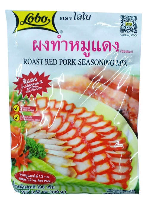 Lobo Roast Red Pork Seasoning Mix 100 Grams x 2 Packs / By