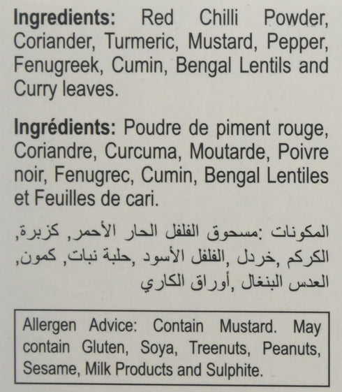 Aachi 7 Oz, 200 Kulambu Chilly Masala Mixed Masala Gm