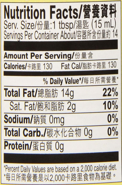 Lee Kum Kee Lkk Chili Oil, 7 Ounce Jar, Natural Vegan Hot Sauce, Sugar Free