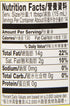 Lee Kum Kee Lkk Chili Oil, 7 Ounce Jar, Natural Vegan Hot Sauce, Sugar Free
