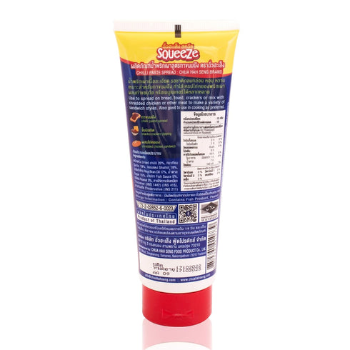 Play more (150 Chua Hah Seng Chilli Paste Spread g.)