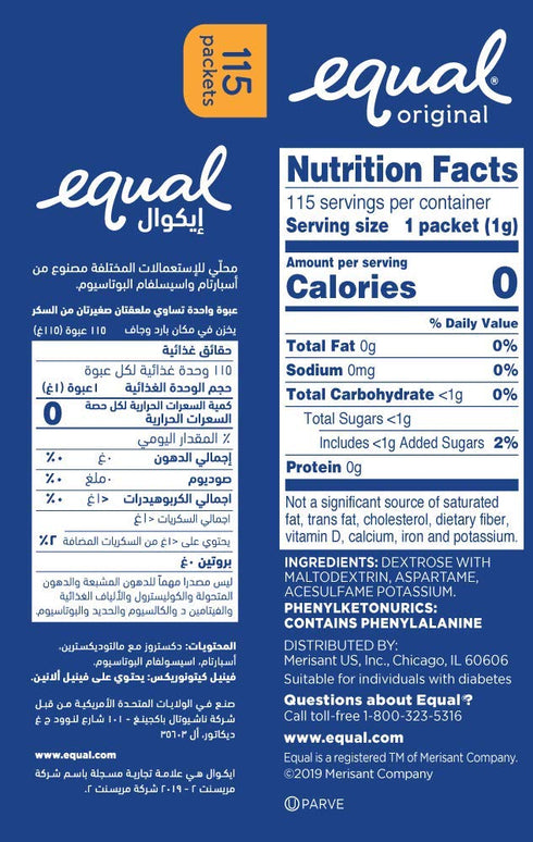 Equal Sugar Substitute Packets, 4.1 oz, 115 ct