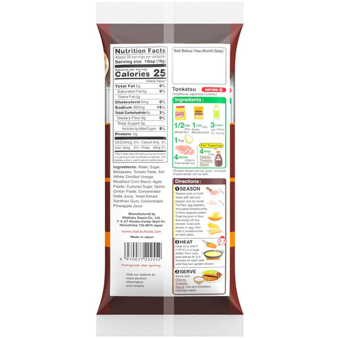 Otafuku Tonkatsu Sauce, 500g Authentic Japanese Katsu Sauce for Pork Cutlets, Made in Japan