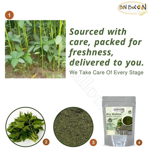 bonballoon (8.8 oz 250 Dry Mallow Egyptian Spinach Dried Molokhia Molocheya Mulukhiyah For Cooking / gm)