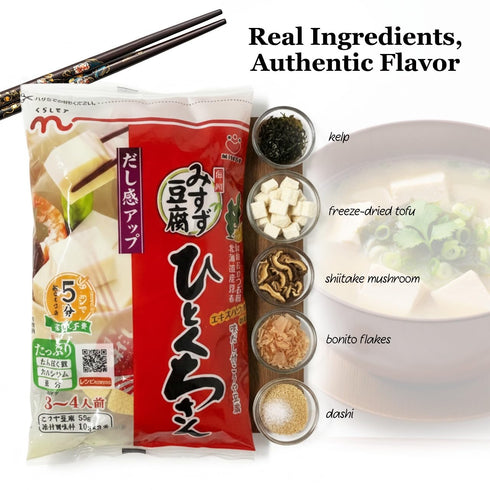 1.87oz (53g) 2pack 5 Japanese Freeze-Dried Tofu with Soup Powder x - Convenient Dashi Broth - No Pre-Soaking Needed