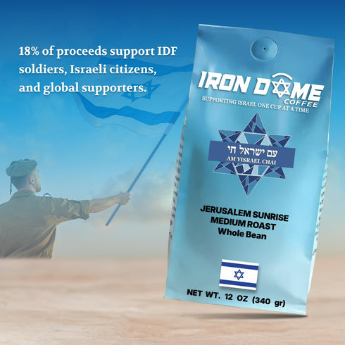 12oz Iron Dome Coffee Jerusalem Sunrise Medium Roast Ground Coffee Smooth and Balanced Bag Freshly Roasted, Ground