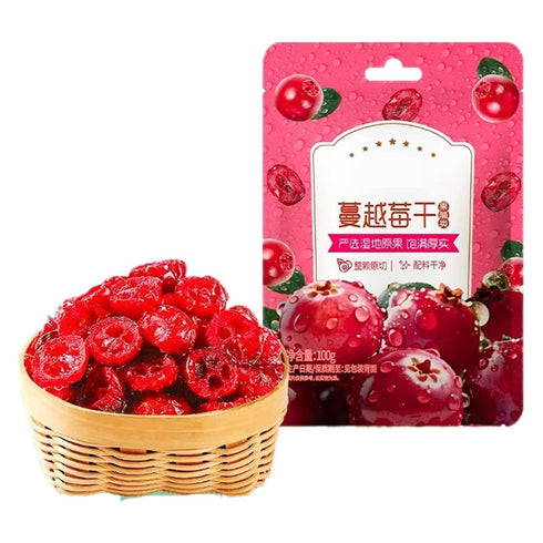 xotoa 100g Dried Cranberries, Dried Fruit Preserves, Plump Fruit Pulp, Sweet And Sour,