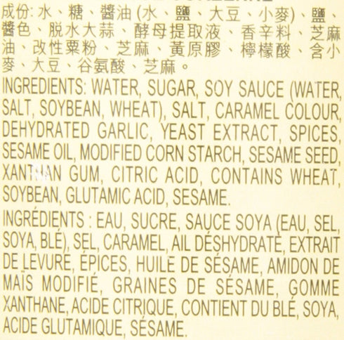 LEE KUM KEE Korean BBQ Sauce (297 ML)