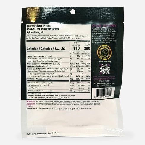 2.5 oz 2.5 Pack 1 Supreme Beef Jerky, Halal Beef Jerky, Zabiha Halal Certified Beef, Handcrafted Gourmet Meat Snacks