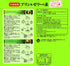 17.6oz (500g) UJI Matcha Pudding Mix & UJI Matcha Jelly Mix for making Wagashi (Japanese Sweets)