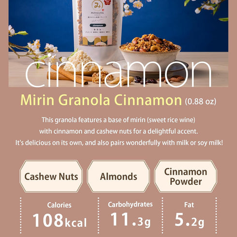 5.3 Oz AMAGURA Japanese Mirin Granola | Japanese superfood,Healthy Granola, Probiotics, Gut Health, Gluten Free