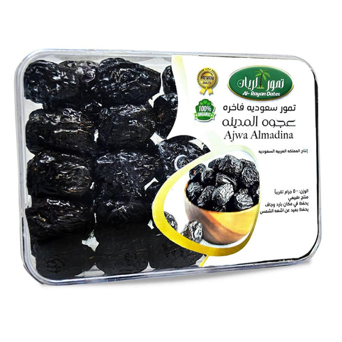 bonballoon Ajwa Madina Brilliant Saudi Dates Palm Palms Dates Natural Pure Sweet Taste