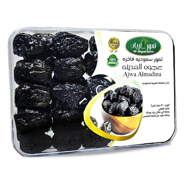 bonballoon Ajwa Madina Brilliant Saudi Dates Palm Palms Dates Natural Pure Sweet Taste