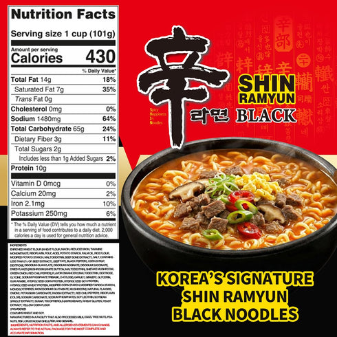3.5 (Pack 6) Nongshim Shin Black Noodle Soup, Spicy, Ounce