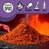 100% (1 Essential Spice Carolina Reaper Chili Powder Extremely Hot Ground Pepper with Fruity, Smoky Flavor Made from
