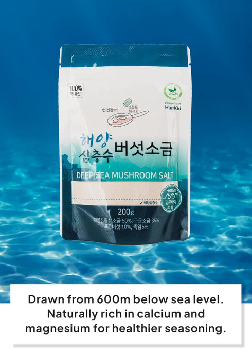 (200g 7.0 oz) Korean Food Korean Deep Sea Mushroom Salt Vegan Mineral-Rich Sea Salt, Umami Seasoning for Cooking
