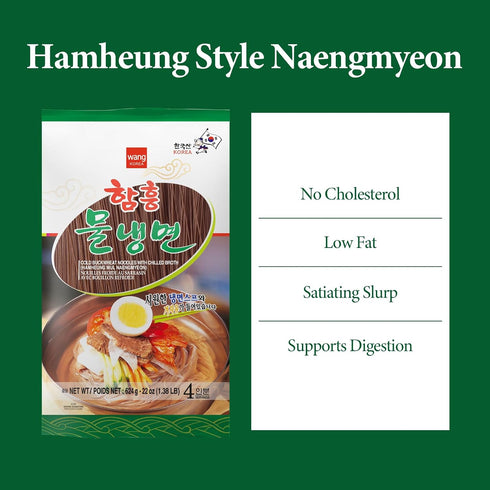 4 Wang Korean Cold Noodle Hamheung Mul Naengmyeon, Sweet and Tangy, Servings