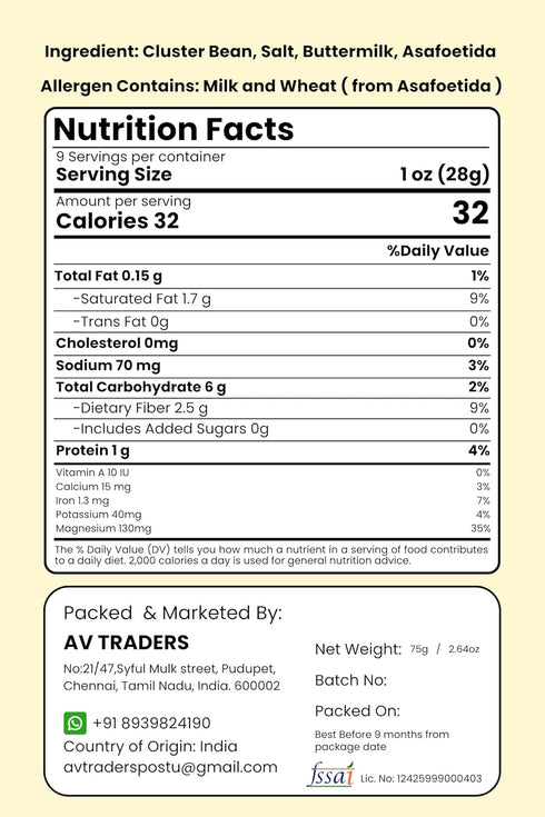 RAEN HAVEN 100% Pack 1 2.64 oz Raen Heaven Cluster Beans | Kothavarangai Vathal (Gwar Phali) | Natural Sun-Dried