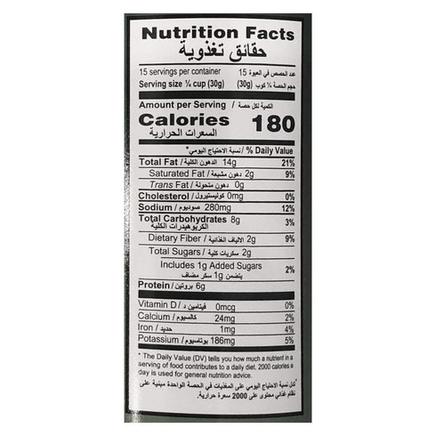 Al-Amira (15.87oz) Al Amira - Super Baked Mixed Nuts