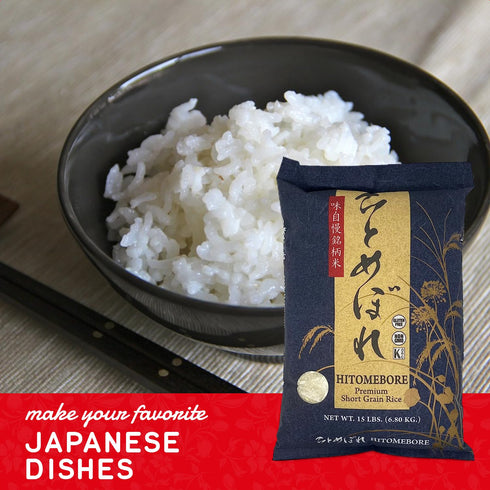 15 (Pack 1) SHIRAKIKU Hitomebore Short Grain Rice | Japanese Style White Short Grain Rice | Uncooked Premium Quality