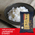 15 (Pack 1) SHIRAKIKU Hitomebore Short Grain Rice | Japanese Style White Short Grain Rice | Uncooked Premium Quality