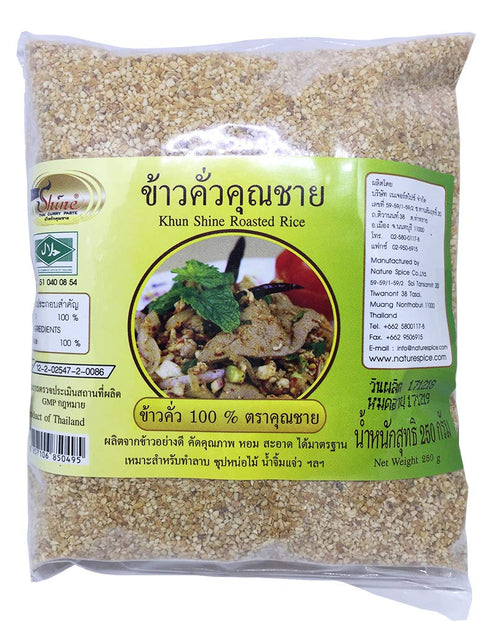 Khun Shine Ground Roasted Rice (Khao Khua) 250 g