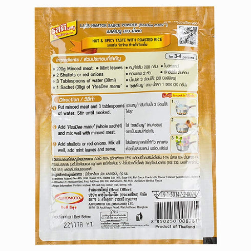 RosDee menu 30g 3 Packs , Thai Spicy Minced Meat, LAAB-NAMTOK Sauce Powder X