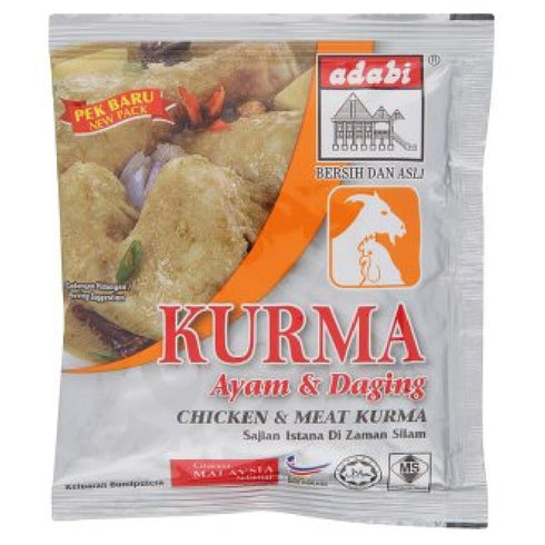 Adabi Indian Powder 24g/26g/30g (Chicken & Meat Kurma 24g, 9 Pack)