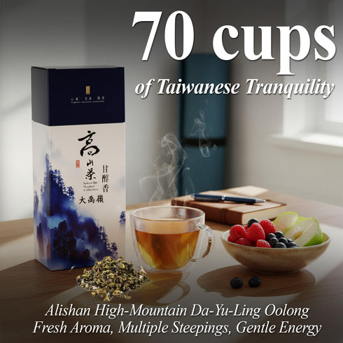 365 70 150 (pack 2) ZONE - Oolong Loose Leaf Tea from Taiwan Alishan District - High Mountain Premium Quality, Cups