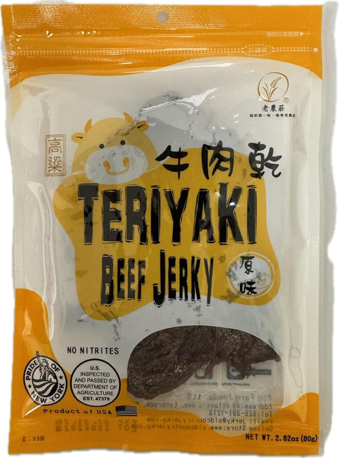 Old Cottage Beef Jerky - Authentic Taiwanese Recipe -Taiwanese Snacks - Dried