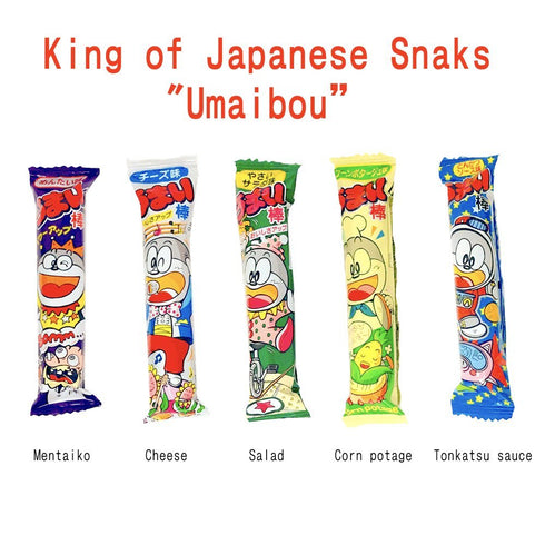 P-Shop 20pcs (20 set) Japanese Candy Box assortment Kit Dagashi Umaibo Snack Gumi potato Chip Kitty chocolate pieces