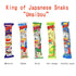 P-Shop 20pcs (20 set) Japanese Candy Box assortment Kit Dagashi Umaibo Snack Gumi potato Chip Kitty chocolate pieces