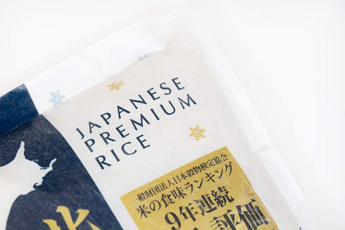 HOKKAIDO YUMEPIRIKA 4.4 Lbs (2Kg) Yumepirika, Extra Premium Japanese White Rices, Product of Hokkaido, JAPAN, High-End