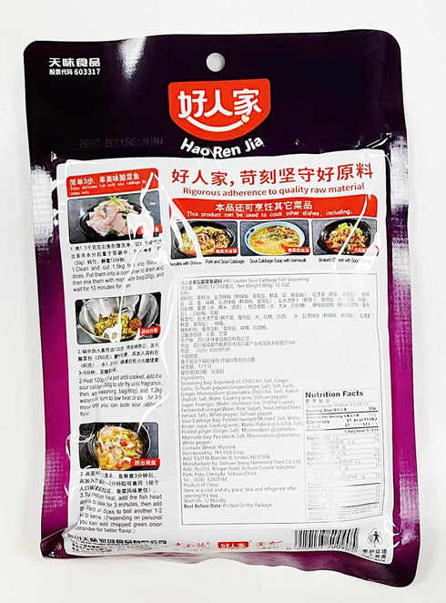 Generic 360g, 3-52 Pack Seasoning for Fish with Laotan Sour Cabbage, Serves