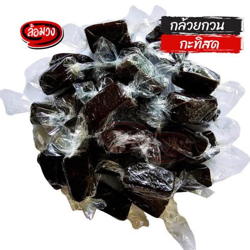 Generic 500g Traditional Thai Banana Coconut Jam (Guan Kluay) | Rich & Chewy Sweet Snack | Made with Fresh Coconut