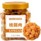 MOORCHOCO Natural Dried Longan Fruit, No Sugar Added, 17.64 Oz Premium Selected