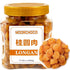 MOORCHOCO Natural Dried Longan Fruit, No Sugar Added, 17.64 Oz Premium Selected