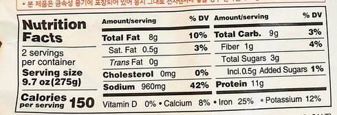 Generic 19.4 oz, Pack 2 Soft Tofu Soup, Korean Style