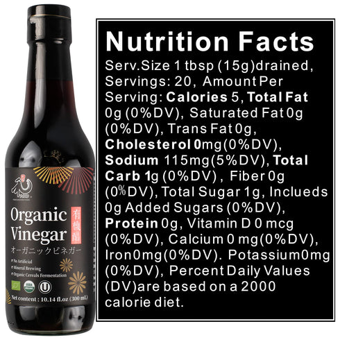 10.14 oz(300ml) YUHO Organic Black Vinegar Less Salt, Kosher Great for Dumpling, Stir-fried Vegetables, Pork Belly