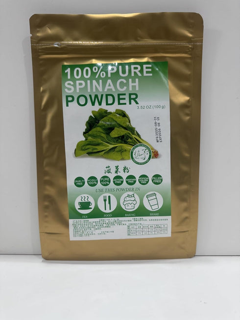 Plant Gift 100% 100G/3.25oz Pure Spinach Powder Natural Powder, Great Flavor for Drinks, Smoothie, Yogurt, Baking