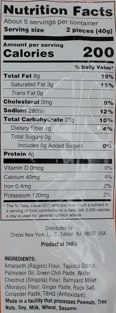 (6.3oz) Farali Khakhara