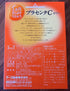 UEarshelp 10g 31 Packs Japanese Placenta Jelly C Mango Taste