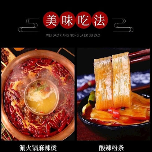 Generic (3 packs) 21 Rice noodles, sweet potato noodles with a chewy texture, gluten-free, vegetarian, suitable