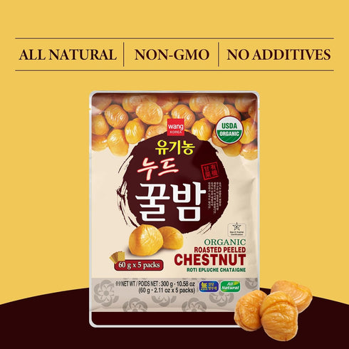 2.11 oz Packs (5 Pack, 10.58 oz) Wang Organic Roasted Chestnuts, Soft & Ready to Eat, Shelled, No Sugar Added, Low