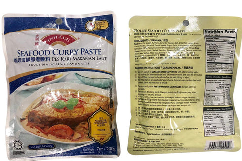 DOLLEE 7oz (200g) (Pack 3) Seafood Curry Paste