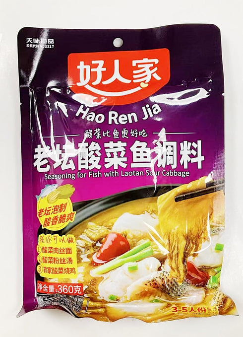 Generic 360g, 3-52 Pack Seasoning for Fish with Laotan Sour Cabbage, Serves