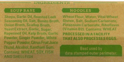 Sun Noodle 12.8 OZ Shoyu Ramen Soup Mix