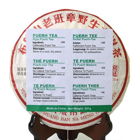 357g 12.59oz 2004 Puerh Tea Cake / Year Ripe Shu Laobanzhang Wild Ancient Tree Gongting Grade - Chinese Yunnan Puer