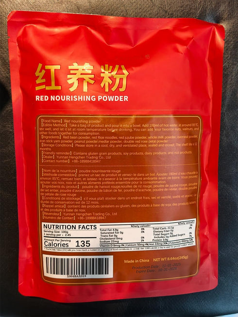 SIJIYUNLI 245g/8.64oz 7 -Red Nourishing Powder Boiled Free Brewing Nutritious Breakfast, Five Kinds of red Grains, no